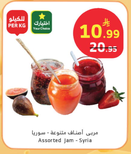 available at الراية in مملكة العربية السعودية, السعودية, سعودية - تبوك