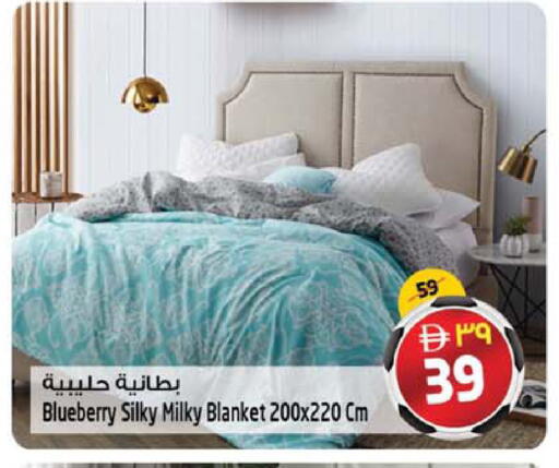 Blueberry BlueBerry available at سفاري هايبر ماركت in الإمارات العربية المتحدة , الامارات - رَأْس ٱلْخَيْمَة