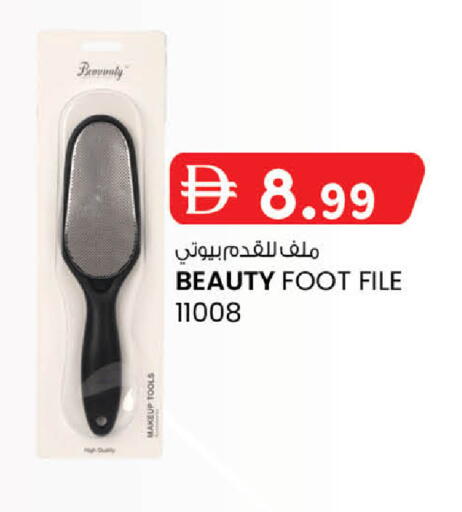 available at K.M Hypermarket in UAE - Sharjah / Ajman