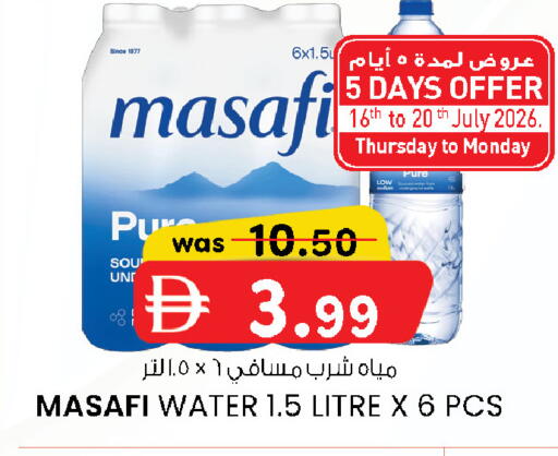 available at ك. الم. للتجارة in الإمارات العربية المتحدة , الامارات - دبي