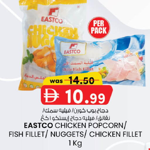 available at صفا هايبر in الإمارات العربية المتحدة , الامارات - ٱلْعَيْن‎