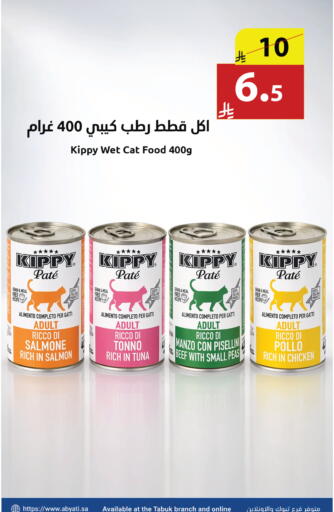 Peas available at Abyati Stores in KSA, Saudi Arabia, Saudi - Tabuk