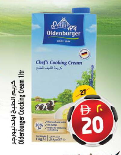 available at سفاري هايبرماركت in الإمارات العربية المتحدة , الامارات - دبي