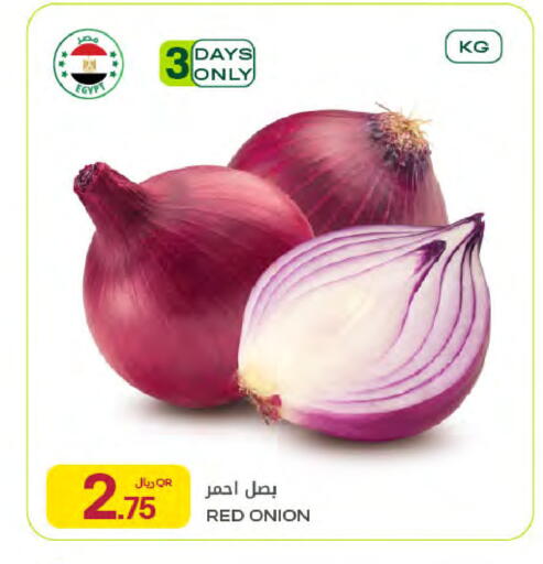 Onion from Egypt available at Al Meera in Qatar - Al Wakra