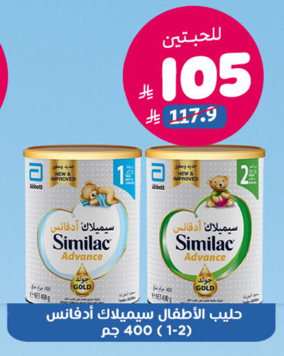 available at United Pharmacies in KSA, Saudi Arabia, Saudi - Buraidah