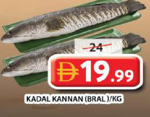 available at Grand Hyper Market in UAE - Sharjah / Ajman