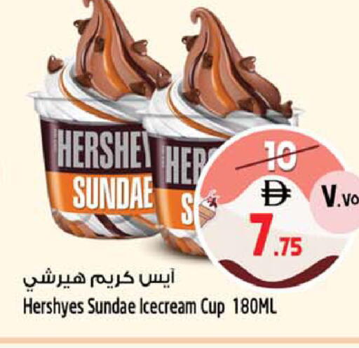 available at SAFARI HYPERMARKET  in UAE - Ras al Khaimah