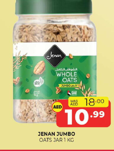 available at Al Madina  in UAE - Sharjah / Ajman