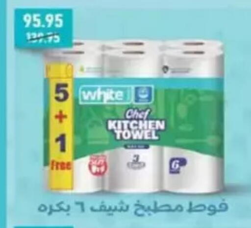 available at El mhallawy Sons in Egypt - Cairo