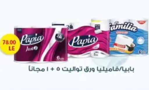 available at El.Husseini supermarket  in Egypt - Cairo
