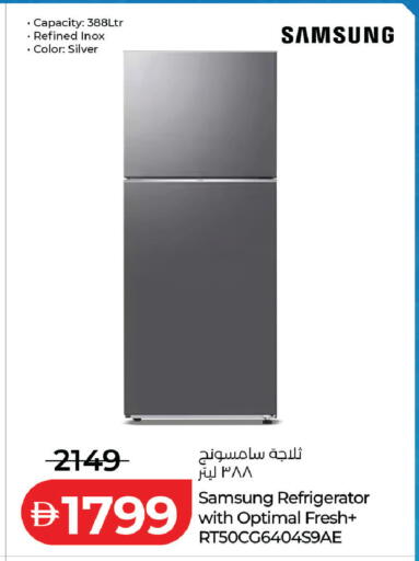available at Lulu Hypermarket in UAE - Abu Dhabi