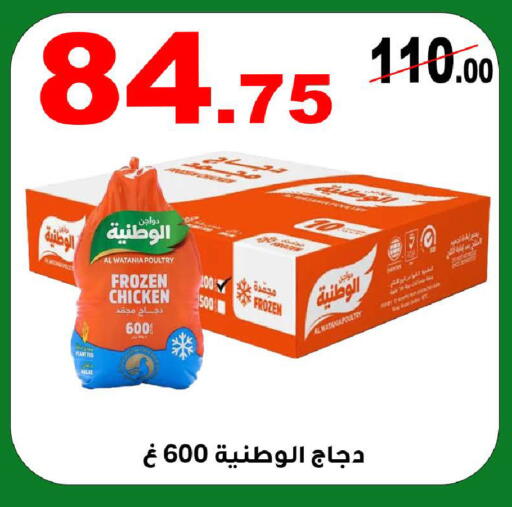 available at المتسوق الذكى in مملكة العربية السعودية, السعودية, سعودية - خميس مشيط