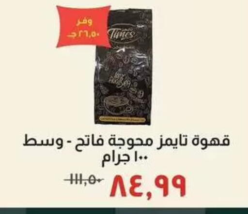 available at Kheir Zaman  in Egypt - Cairo