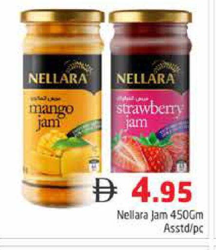 Mango Strawberry available at Pasons Hypermarket in UAE - Dubai