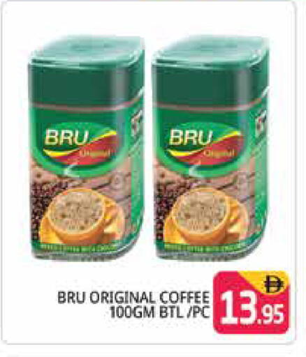available at Pasons Hypermarket in UAE - Dubai