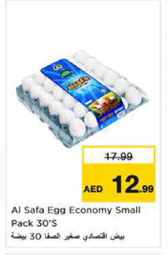 available at Nesto Hypermarket in UAE - Dubai