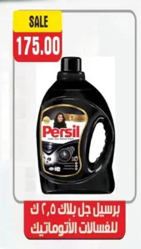 available at El mhallawy Sons in Egypt - Cairo