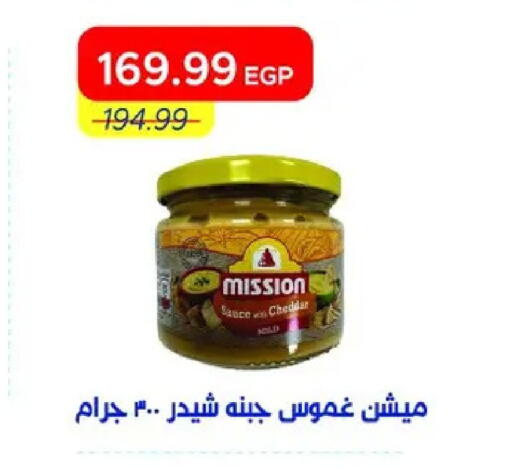 available at مترو ماركت in Egypt - القاهرة