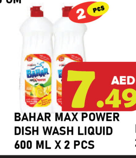 available at Baniyas Spike  in UAE - Abu Dhabi