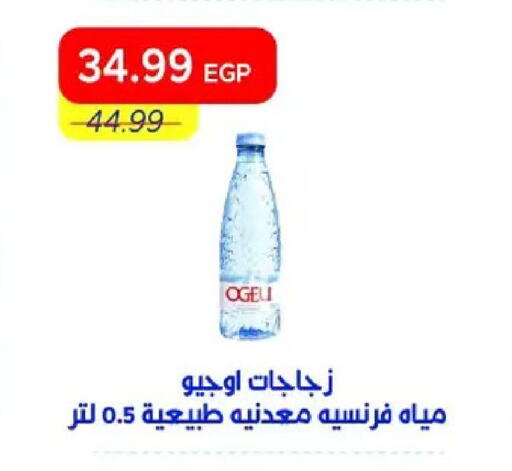 available at مترو ماركت in Egypt - القاهرة