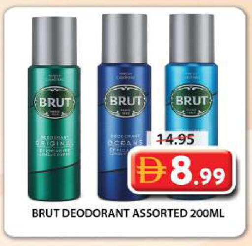 available at Grand Hyper Market in UAE - Sharjah / Ajman