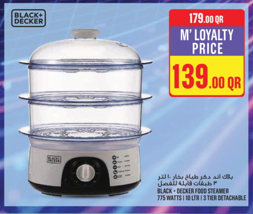 available at مونوبريكس in قطر - الدوحة