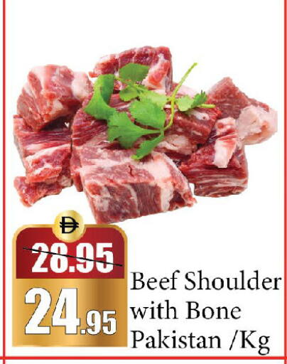 available at Al Aswaq Hypermarket in UAE - Sharjah / Ajman