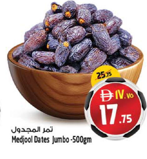 available at سفاري هايبرماركت in الإمارات العربية المتحدة , الامارات - دبي