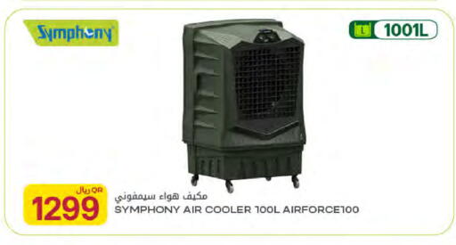 available at شركة الميرة للمواد الاستهلاكية in قطر - الدوحة