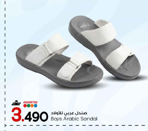 available at MARK & SAVE in Oman - Muscat