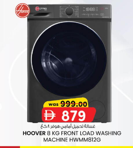available at K.M Hypermarket in UAE - Abu Dhabi