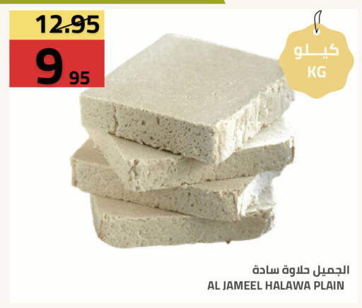 available at أسواق أسترا in مملكة العربية السعودية, السعودية, سعودية - تبوك