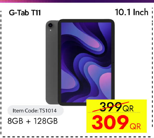 available at آي كونكت in قطر - الضعاين