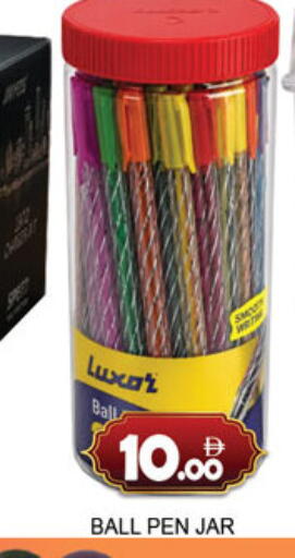 available at Lucky Center in UAE - Sharjah / Ajman
