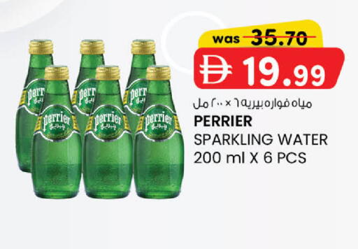 available at K.M Hypermarket in UAE - Sharjah / Ajman