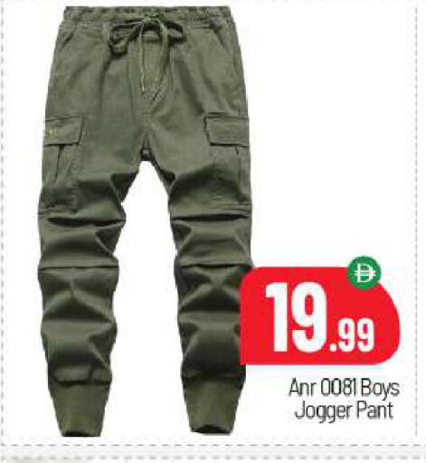 available at BIGmart in UAE - Abu Dhabi