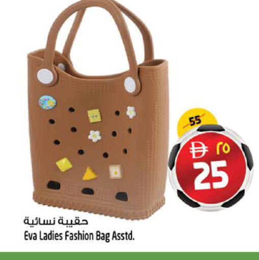 available at SAFARI HYPERMARKET  in UAE - Ras al Khaimah