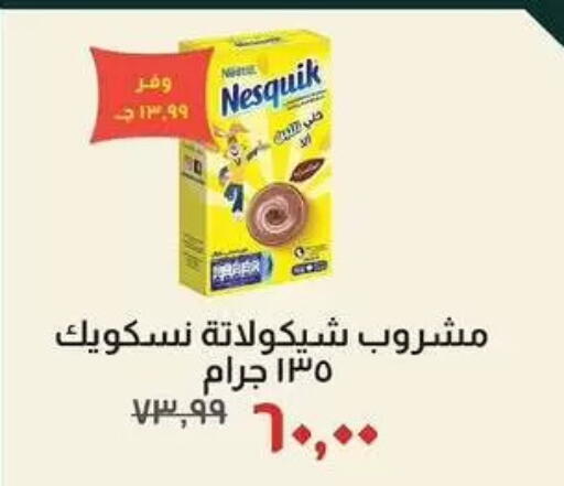 available at Kheir Zaman  in Egypt - Cairo