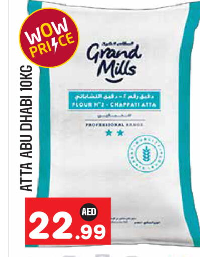 available at Baniyas Spike  in UAE - Abu Dhabi