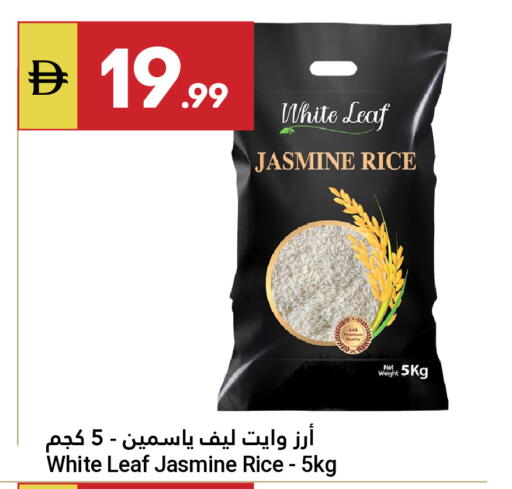 available at Grand Emirates Market in UAE - Abu Dhabi
