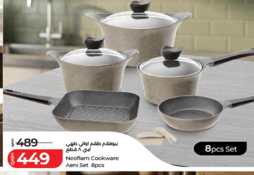 available at لولو هايبرماركت in قطر - الشمال