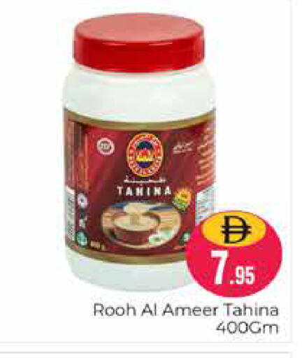 available at Pasons Hypermarket in UAE - Dubai