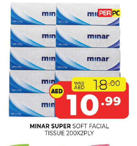 available at Al Madina  in UAE - Sharjah / Ajman