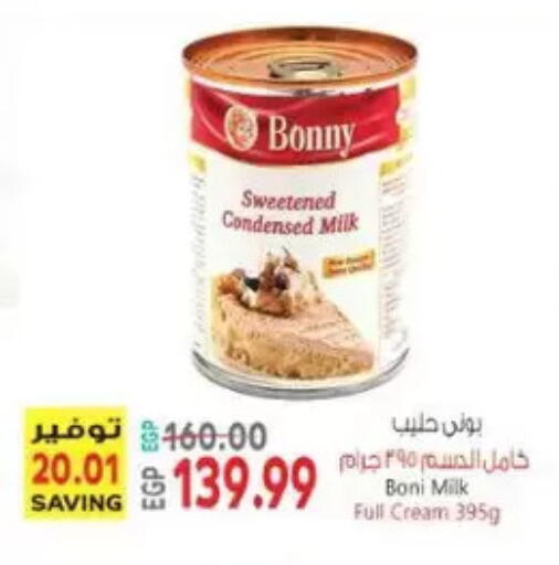 available at El.Husseini supermarket  in Egypt - Cairo