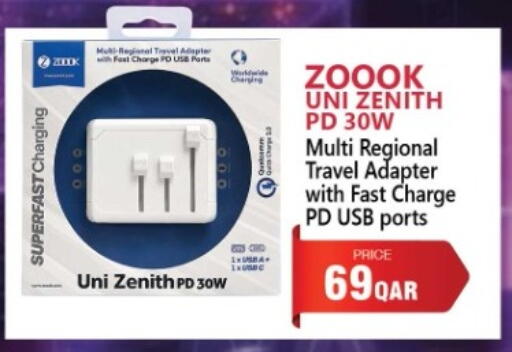 available at Rawabi Hypermarket in Qatar - Al Shamal