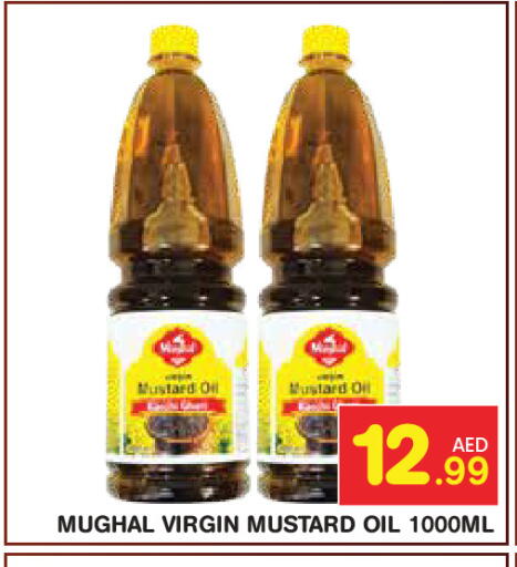 available at Baniyas Spike  in UAE - Abu Dhabi