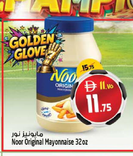 available at SAFARI HYPERMARKET  in UAE - Ras al Khaimah
