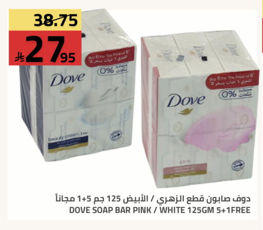 available at أسواق أسترا in مملكة العربية السعودية, السعودية, سعودية - تبوك