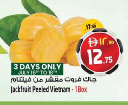 Jackfruit from Vietnam available at SAFARI HYPERMARKET  in UAE - Ras al Khaimah