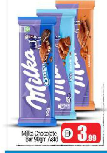 available at BIGmart in UAE - Dubai